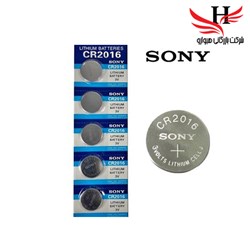 نمایش جزئیات برای باتري سکه اي   2016 SONY  تصویر باتري سکه اي   2016 SONY